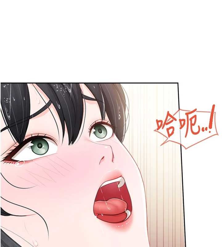 报告女班长:一根突起第30話-啟翔哥♥插爆我吧