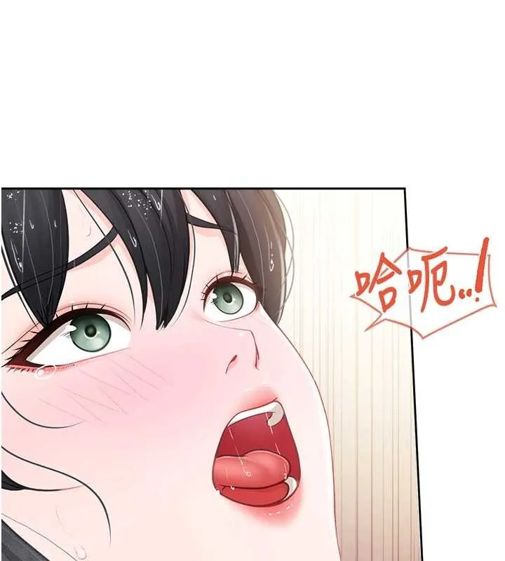 報告女班長:一根突起第30話-啟翔哥&hearts;插爆我吧