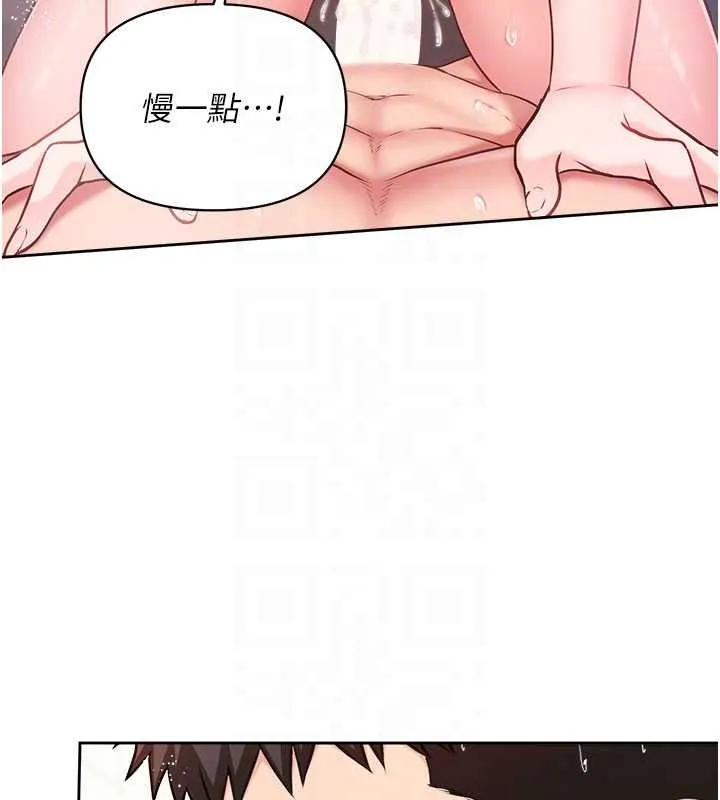 報告女班長:一根突起第30話-啟翔哥&hearts;插爆我吧