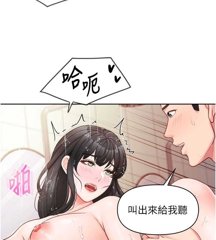 报告女班长:一根突起第30話-啟翔哥&hearts;插爆我吧