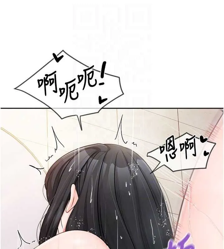 報告女班長:一根突起第30話-啟翔哥&hearts;插爆我吧