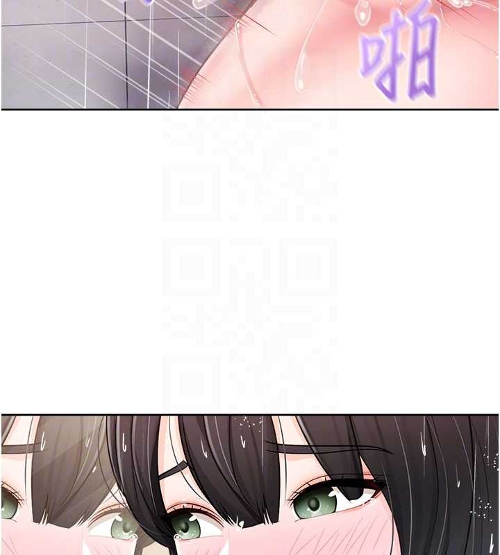 报告女班长:一根突起第30話-啟翔哥♥插爆我吧