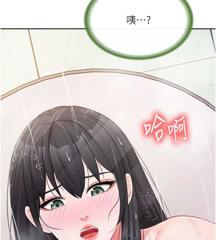 报告女班长:一根突起第30話-啟翔哥♥插爆我吧
