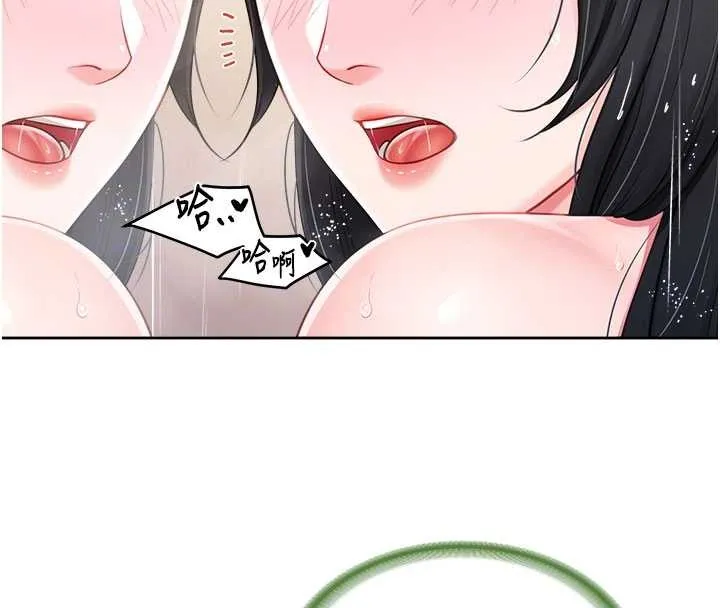 報告女班長:一根突起第30話-啟翔哥&hearts;插爆我吧