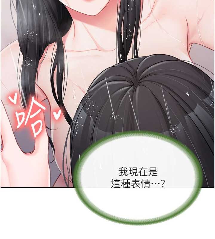 报告女班长:一根突起第30話-啟翔哥♥插爆我吧