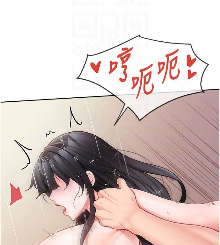 报告女班长:一根突起第30話-啟翔哥♥插爆我吧