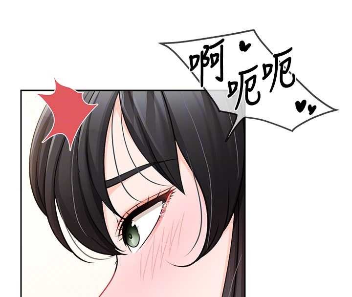 报告女班长:一根突起第30話-啟翔哥&hearts;插爆我吧
