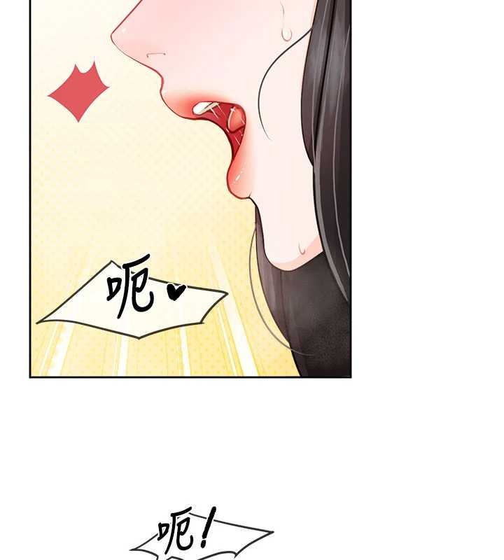 报告女班长:一根突起第30話-啟翔哥♥插爆我吧