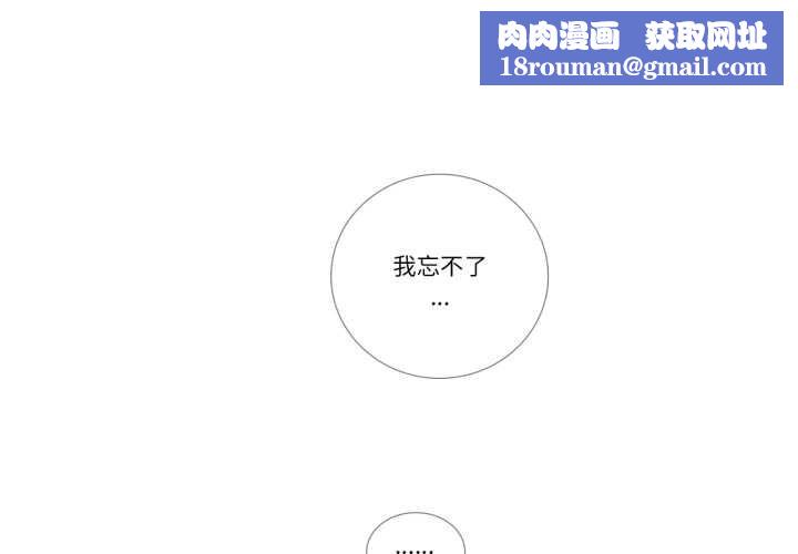 请与我私语第26話