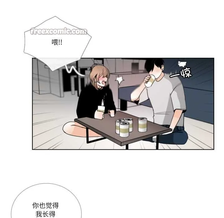 請與我私語第26話