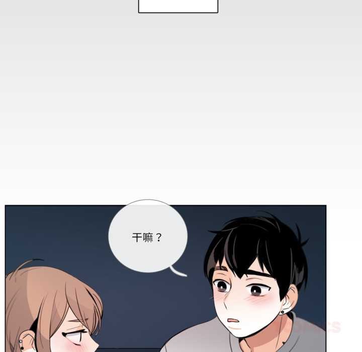 請與我私語第26話