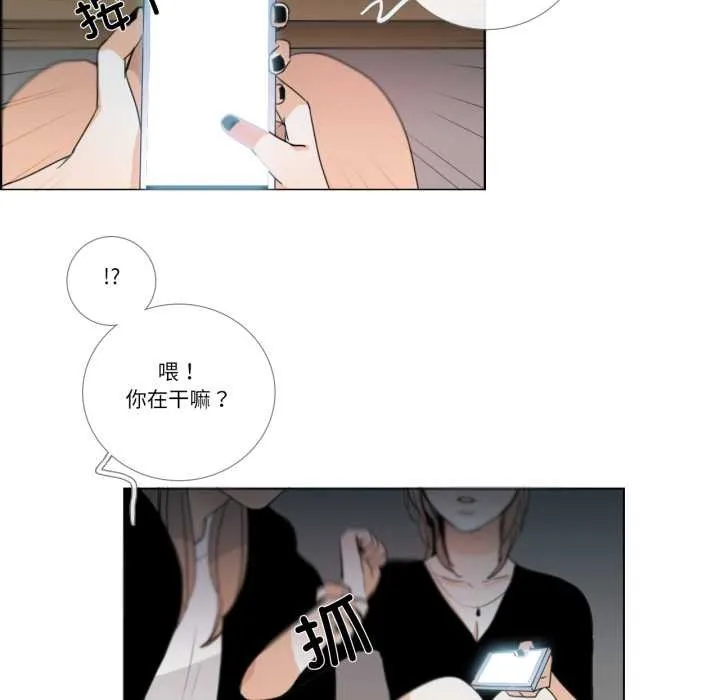 請與我私語第27話
