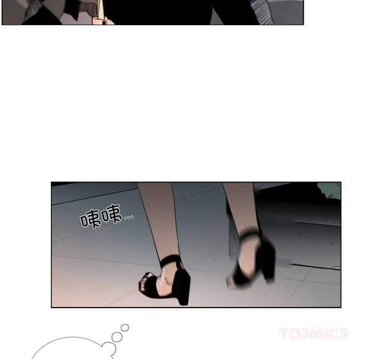 請與我私語第27話