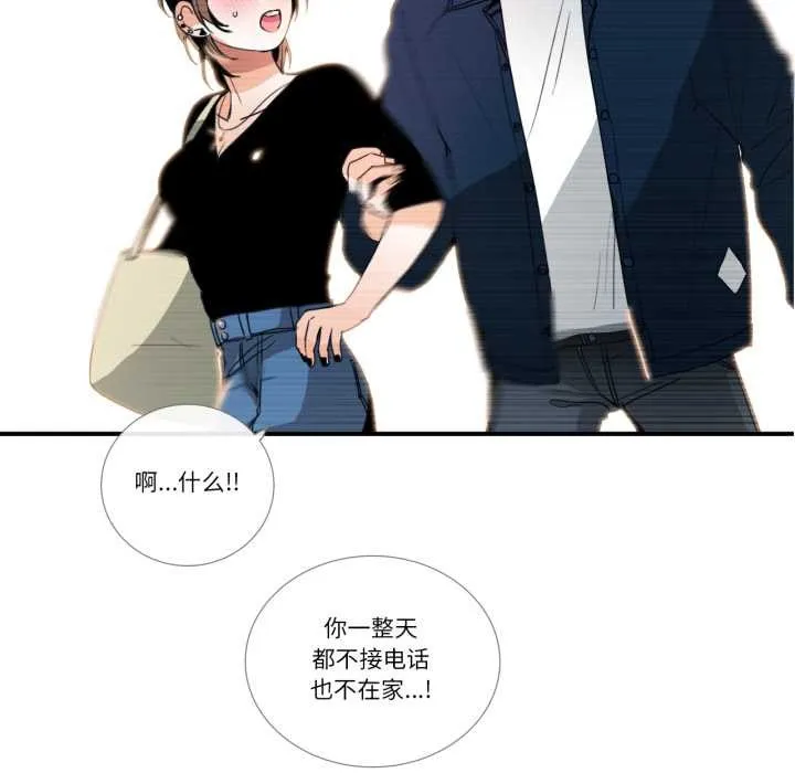 請與我私語第27話