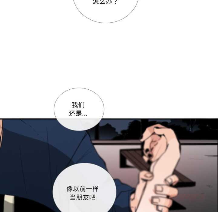 请与我私语第27話