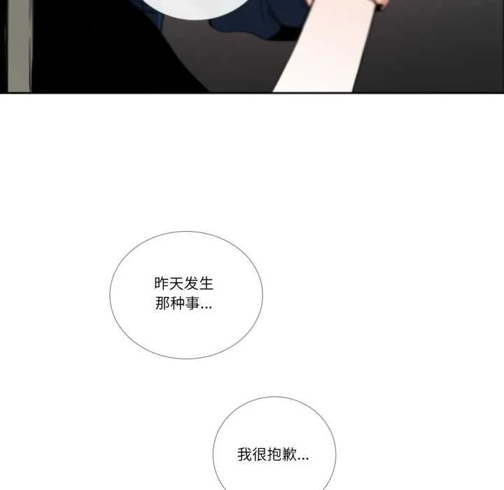 請與我私語第27話