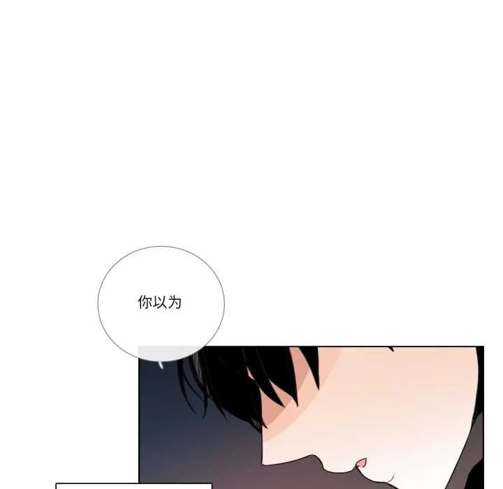 請與我私語第27話