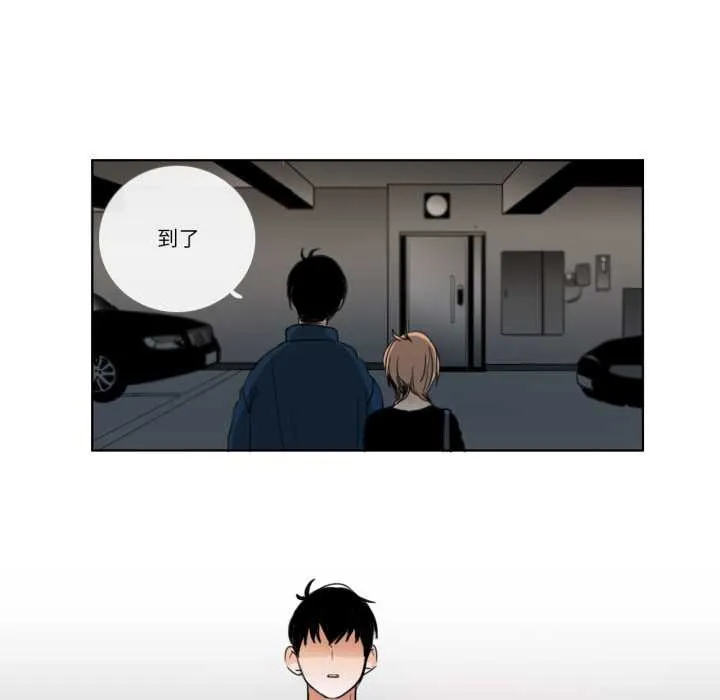請與我私語第27話