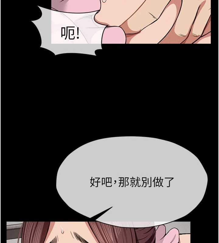 尸变家园:以身相许第21話-用心的乳交服務