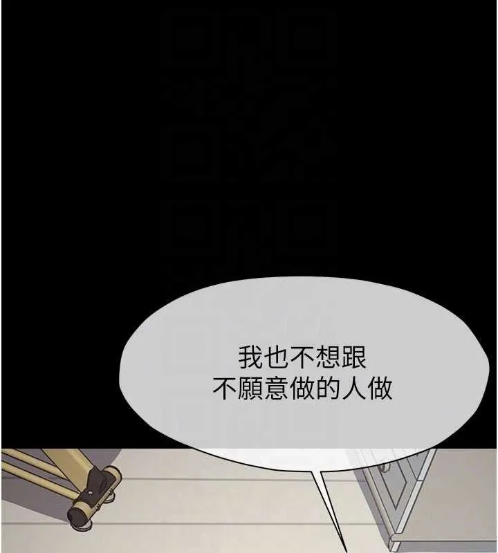 屍變家園:以身相許第21話-用心的乳交服務