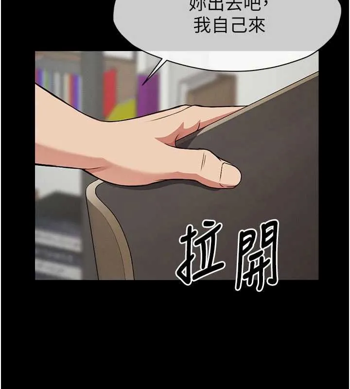 屍變家園:以身相許第21話-用心的乳交服務