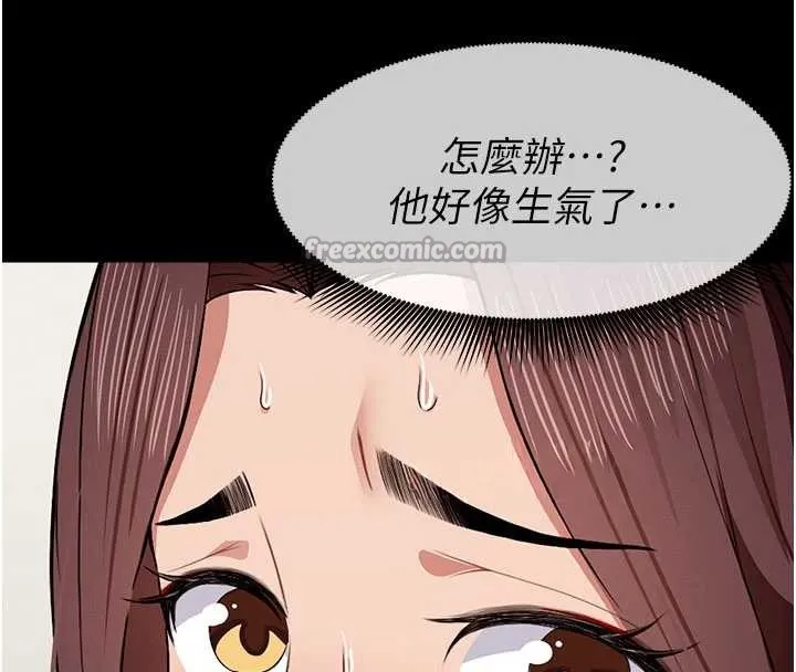 屍變家園:以身相許第21話-用心的乳交服務