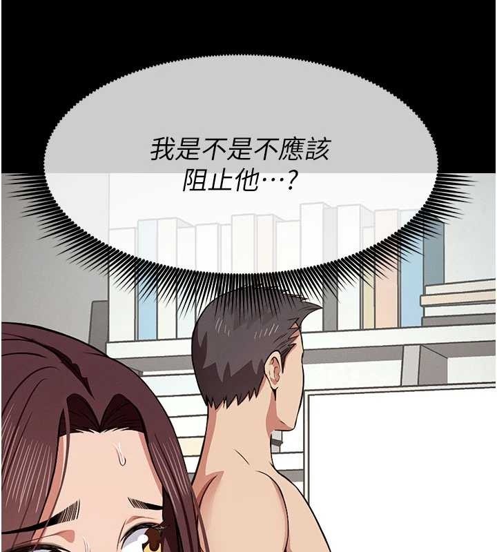 尸变家园:以身相许第21話-用心的乳交服務