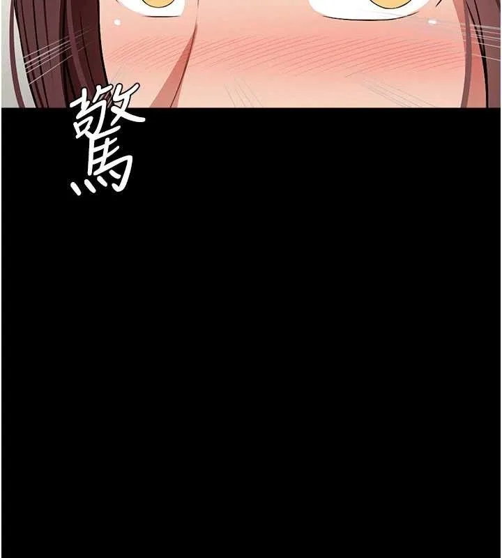 屍變家園:以身相許第21話-用心的乳交服務