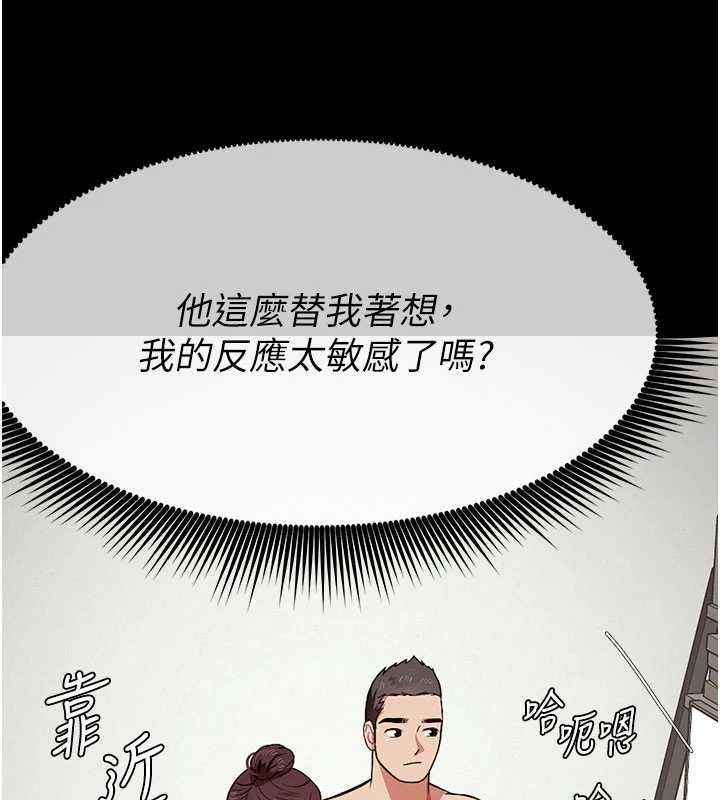 尸变家园:以身相许第21話-用心的乳交服務