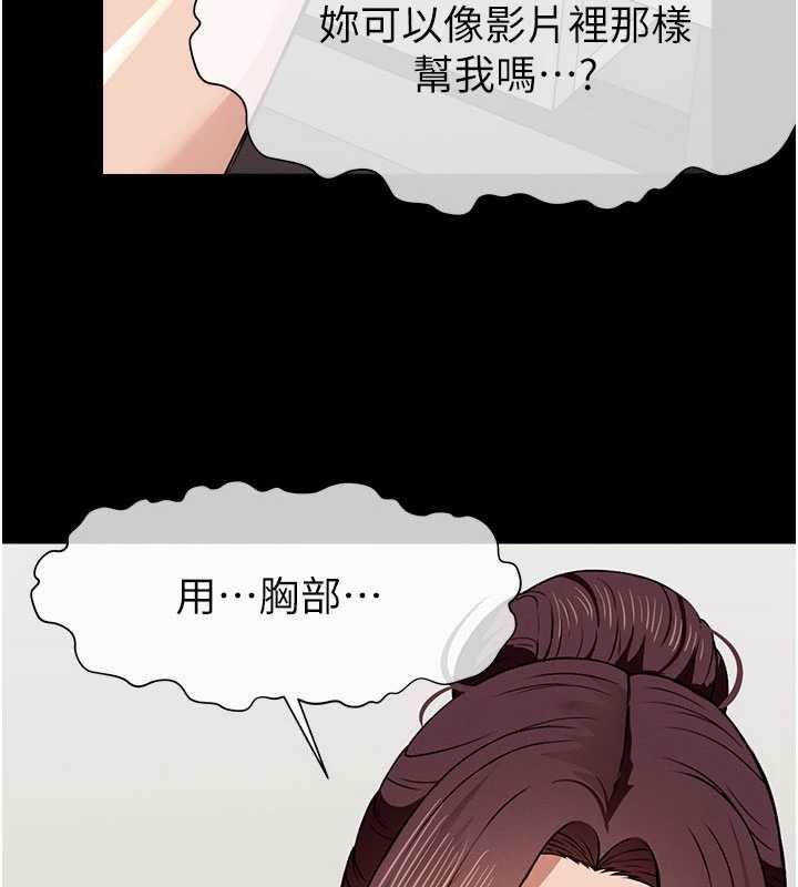 尸变家园:以身相许第21話-用心的乳交服務
