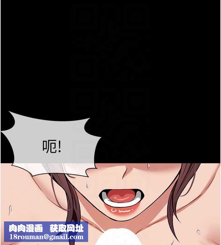 尸变家园:以身相许第21話-用心的乳交服務