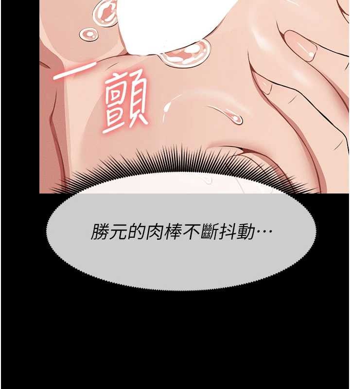 尸变家园:以身相许第21話-用心的乳交服務