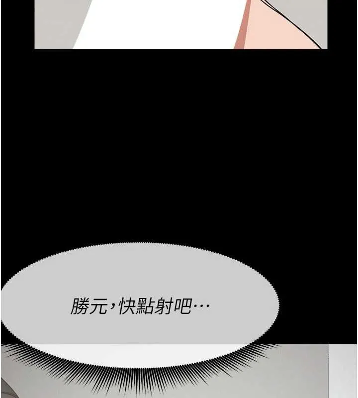屍變家園:以身相許第21話-用心的乳交服務
