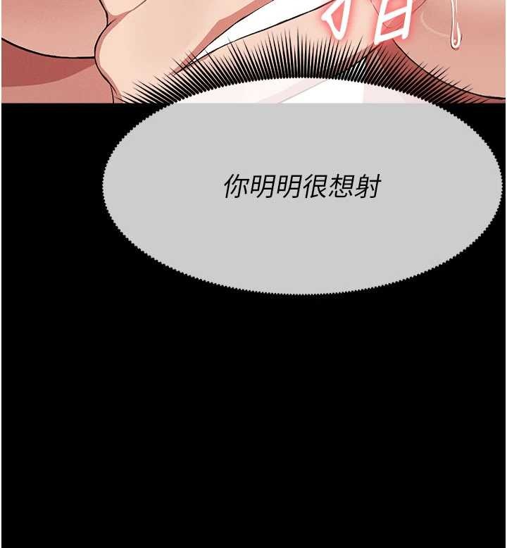 尸变家园:以身相许第21話-用心的乳交服務