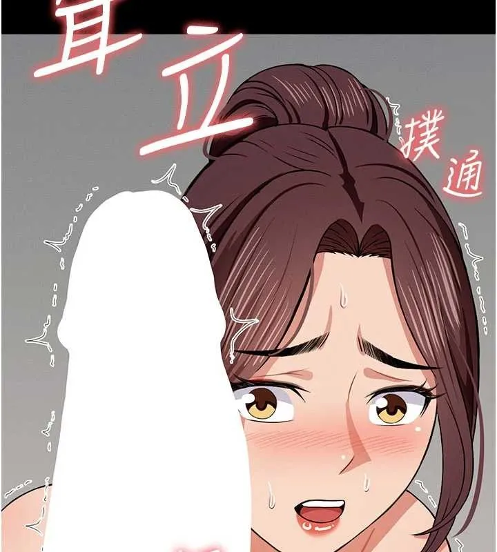 屍變家園:以身相許第21話-用心的乳交服務
