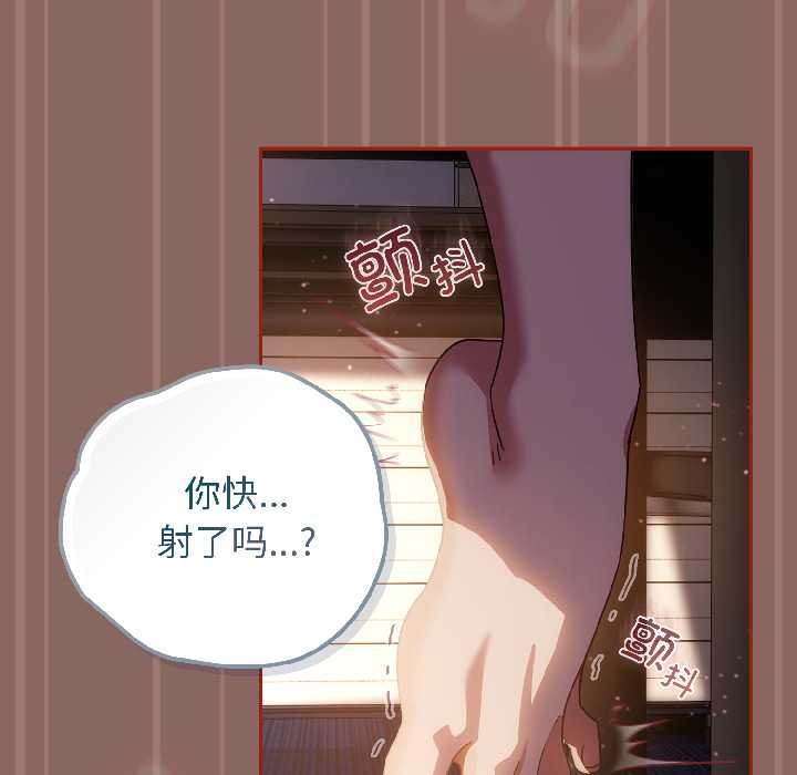 调教开关:第二季第14話