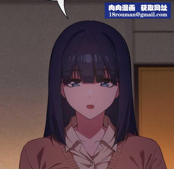 调教开关:第二季第14話