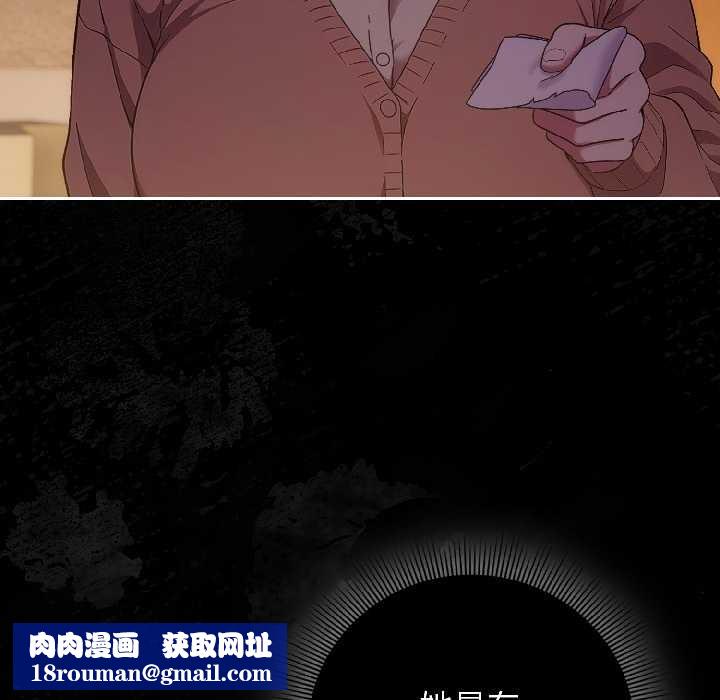 调教开关:第二季第14話