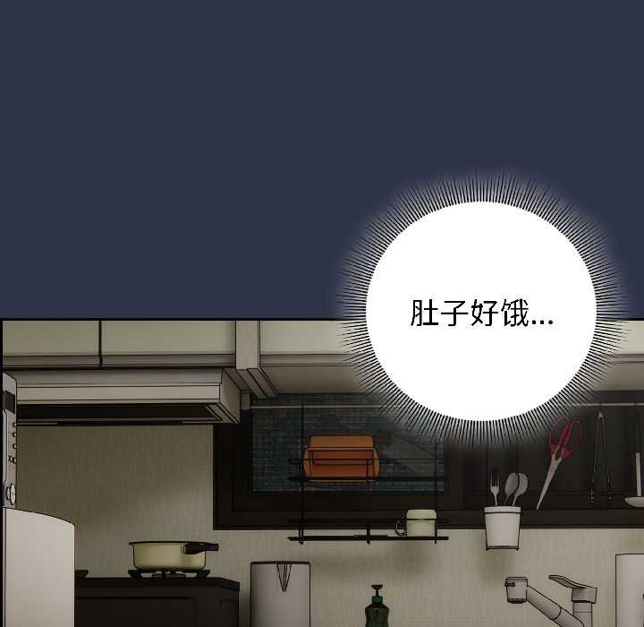 调教开关:第二季第14話