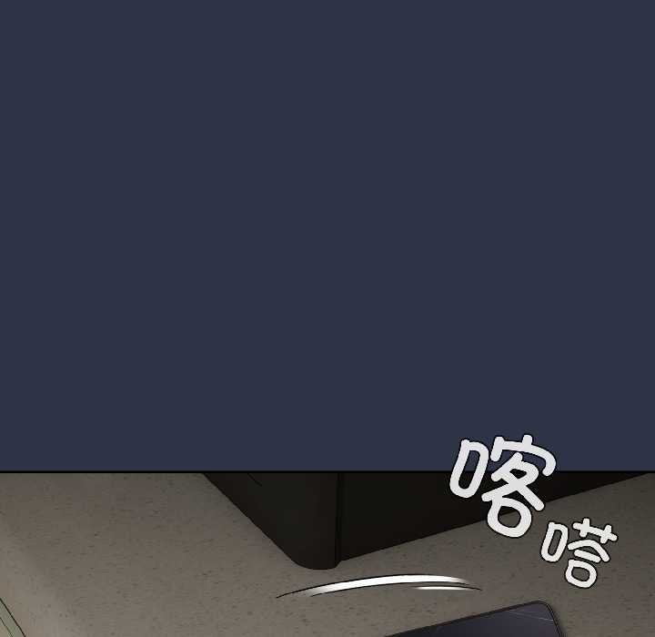 调教开关：第二季第14話