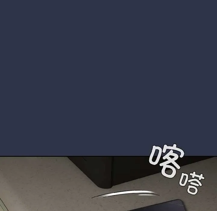 調教開關：第二季第14話