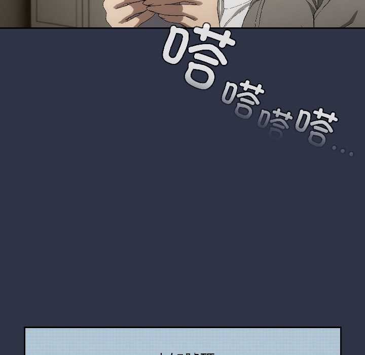 调教开关:第二季第14話