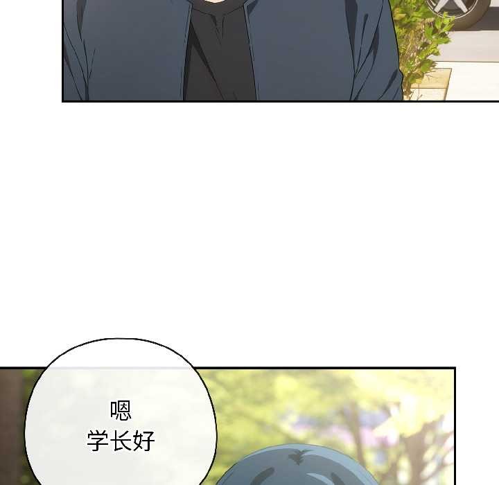 调教开关:第二季第14話