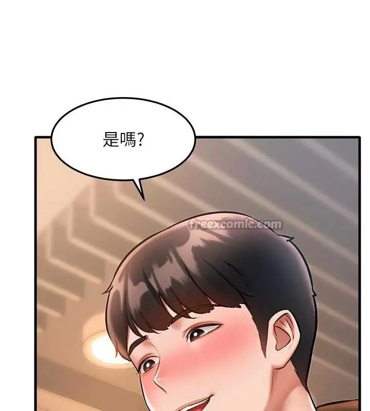 特色新視界第16話-主人是狗派還是貓派?