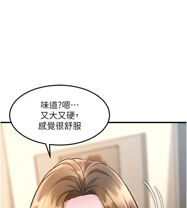 特色新視界第16話-主人是狗派還是貓派?