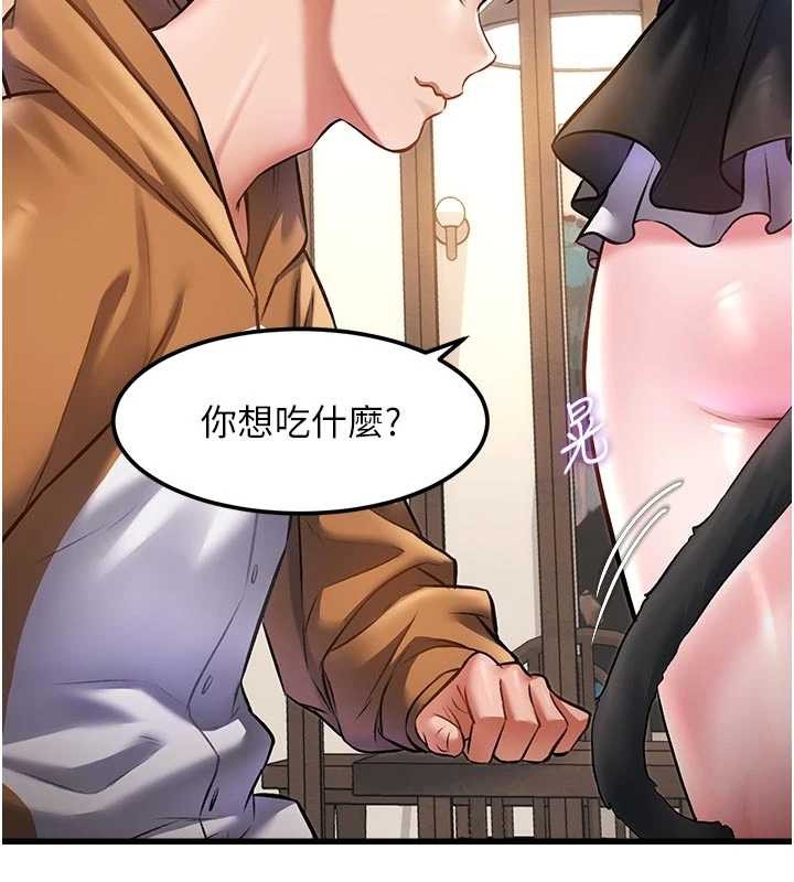 特色新视界第16話-主人是狗派還是貓派?