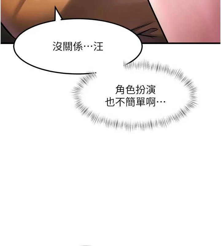 特色新視界第16話-主人是狗派還是貓派?