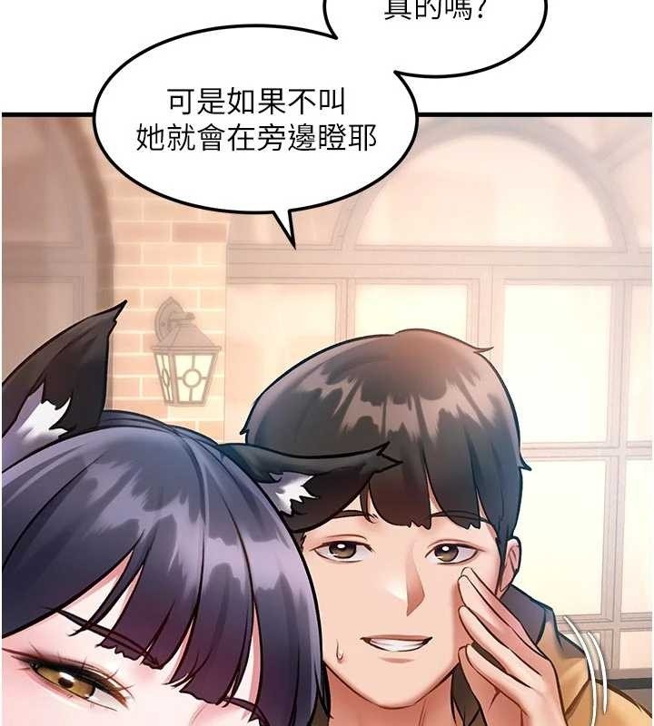 特色新视界第16話-主人是狗派還是貓派?