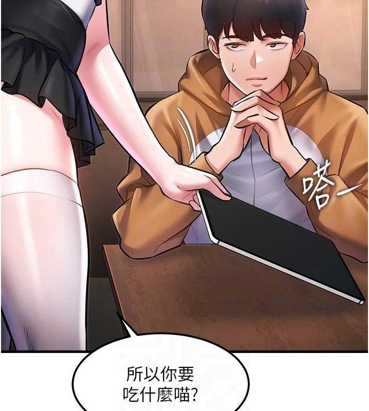特色新视界第16話-主人是狗派還是貓派?