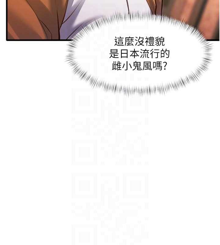 特色新视界第16話-主人是狗派還是貓派?